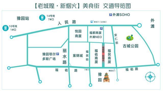 饼节……老城隍·新烟火十一开市：阿拉的“忘不了”PG电子麻将胡了2模拟器爷青回、记忆杀、鲜肉月(图6)