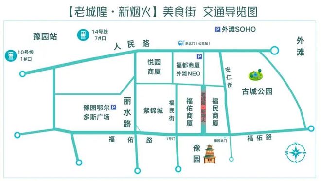 凌晨三点就来！城隍庙开出“爷青回”市集麻将胡了app为这口上海有人排队6小时(图7)