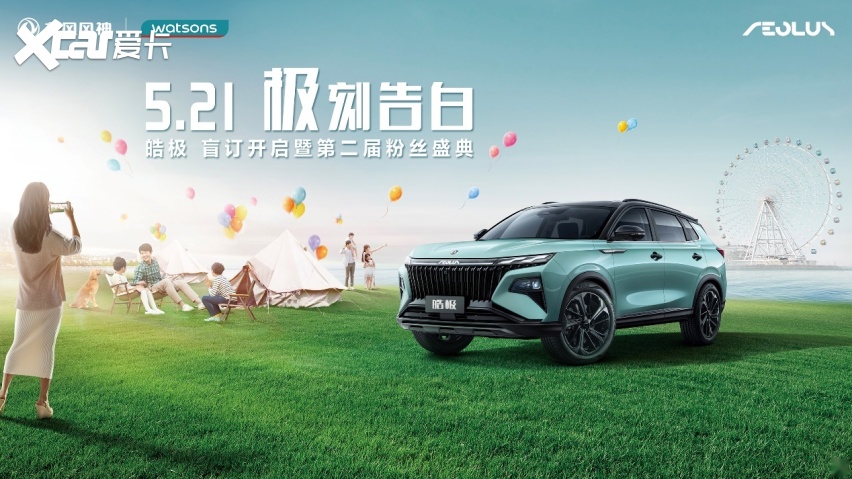 ”嗨翻全场 皓极盲订权益出炉！PG电子麻将胡了东风风神“宠粉(图5)