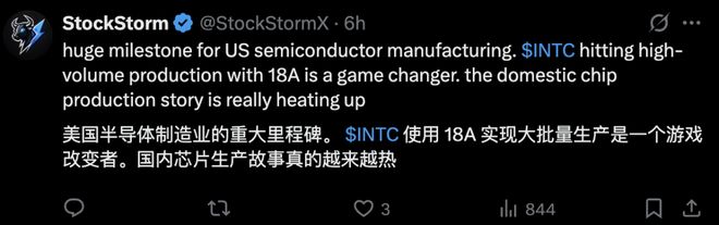 亮相!华人CEO打响关键一战英特尔杀回来了麻将胡了2模拟器试玩全球首款18nm芯片(图5) 亮相!华人CEO打响关键一战英特尔杀回来了麻将胡了2模拟器试玩全球首款18nm芯片(图5)
